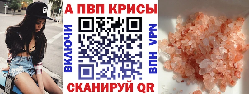 Магазин наркотиков Еманжелинск Героин Cocaine Alpha PVP МЕФ Марихуана