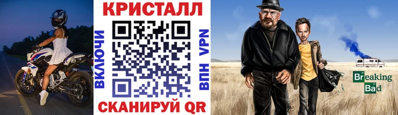 АМФ Розовый  Еманжелинск 