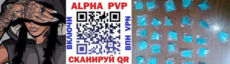 гидра ТОР  Еманжелинск  A-PVP СК 