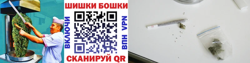 Печенье с ТГК конопля  Еманжелинск 