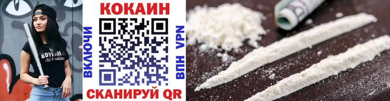 COCAIN Перу  Еманжелинск 