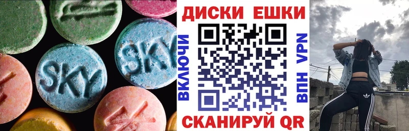 купить Еманжелинск Ecstasy TESLA