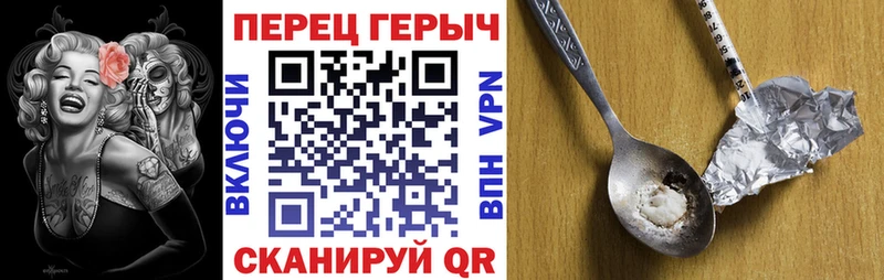 сколько стоит  Еманжелинск  Героин хмурый 