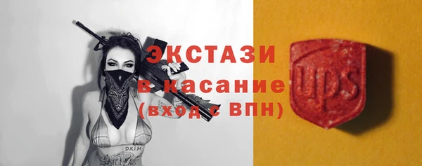 синтетический гашиш Алексин