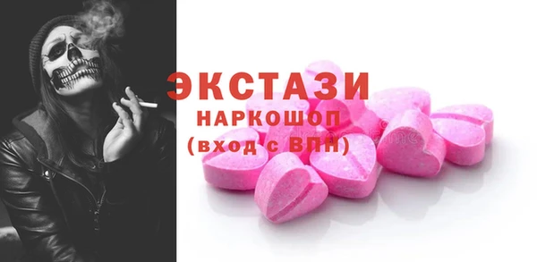 бошки Краснотурьинск