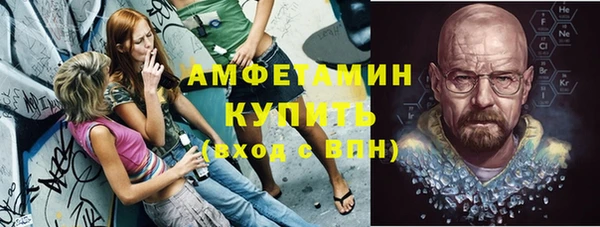 синтетический гашиш Алексин