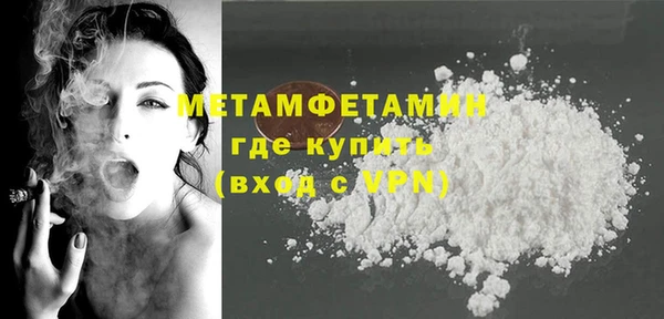 spice Гусиноозёрск