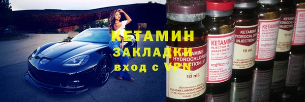 синтетический гашиш Алексин