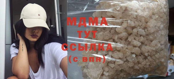 мефедрон Краснослободск