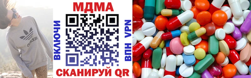закладки Еманжелинск MDMA Molly