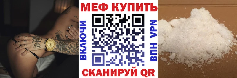 MEGA tor  Еманжелинск  Меф mephedrone 