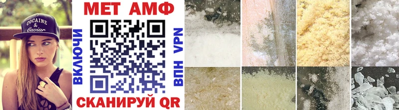 где купить наркотик  Еманжелинск  Метамфетамин Methamphetamine 