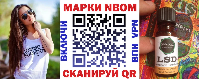 Марки 25I-NBOMe 1,5мг  omg онион  Еманжелинск 