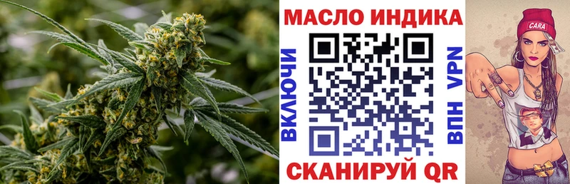 Дистиллят ТГК вейп Еманжелинск